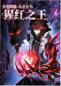 国产动漫推荐 星轨少年封面